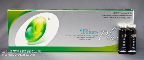 引藻萃取液
