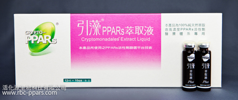 CRYPTO-PPARs 引藻™萃取液Plus
