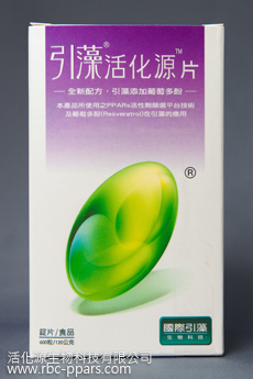 引藻™活化源片