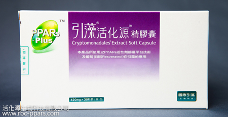 引藻™活化源精膠囊